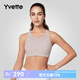 薏凡特（YVETTE）高強度運動(dòng)內衣女防震防下垂跑步訓練透氣舒適顯瘦內衣E100679A21 10B水粉色 XL(85A-85D)