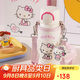 杯具熊（BEDDYBEAR）海浪雙飲保溫杯男女便攜杯套吸管水杯大容量學(xué)生杯子500ml裙裙KT
