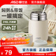 愛(ài)仕達（ASD）316L不銹鋼燜燒杯辦公室家用真空長(cháng)效保溫便攜燜燒罐保溫杯飯桶 米白色 750ml +餐勺