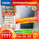 海爾（Haier）【雙循環(huán)KN7S零冷水】16升燃氣熱水器天然氣 全程7A一級恒溫 TSI增壓200%一級靜音【國家補貼15%】