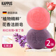 吉百事（Kappus）德國進(jìn)口玫瑰潔面皂洗臉香皂洗手洗澡沐浴香薰香皂手工精油皂男女 【玫瑰+紫丁香】2塊組合
