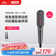 TYMO直發(fā)梳Mini2億負離子護發(fā)不傷發(fā)兩用美發(fā)造型梳子護發(fā)蓬松拉直高顱頂改善毛躁出行必備 送女友禮物