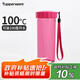 特百惠（Tupperware）瑩彩430ML塑料杯男女士學(xué)生運(yùn)動水杯子便攜七夕送禮大容量 海棠紅