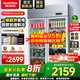 澳柯瑪（AUCMA）立式展示柜飲料柜啤酒柜商用酒吧冰箱超市便利店冷柜商用酒水飲料冷藏柜保鮮柜 經(jīng)濟(jì)款 910L【一級(jí)能效】VC-910AJ