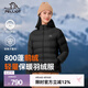 伯希和（Pelliot）【經(jīng)典2.0】800蓬鵝絨羽絨服男女冬季保暖棉衣短款防風(fēng)連帽外套 【女款】曜石黑 | 95%絨子含量 M