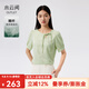 水云間新中式國風(fēng)提花短袖上衣女水滴領(lǐng)醋纖襯衫端莊氣質(zhì)襯衣夏款 果綠 M