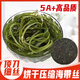 【頂刀高品質(zhì)絲】霞浦特產(chǎn) 特級海帶細絲 烘干 清脆爽口 煲湯涼拌 18包【特級海帶絲】鎮店之寶