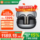 小米（MI）藍牙無(wú)線(xiàn)耳機Xiaomi Buds 5 Pro 入耳式降噪藍牙耳機 小米15ultra搭檔 小米華為蘋(píng)果手機通用 Xiaomi Buds 5Pro Wi-Fi版 黑