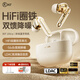 iKF Ultra真無線圈鐵藍(lán)牙耳機(jī)入耳式HiFi音質(zhì)ANC主動(dòng)降噪-56dB音樂運(yùn)動(dòng)跑步耳機(jī)適用于華為蘋果小米 云巖白-圈鐵雙單元+LDAC無損音質(zhì) 支持APP_定位查找_自定義改名