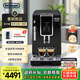 德龍（Delonghi）【政府補(bǔ)貼】咖啡機(jī) 家用全自動(dòng)咖啡機(jī) ECAM350.15 意式雙溫萃取冰咖 靈動(dòng)系列D3T Pro王安宇同款