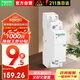 施耐德接觸器ICT系列 ICT 1P 1NO 230~240V控制線圈電壓 25A額定電流家用接觸器