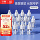 子初電蚊香液45mlx12瓶(不含器)補充液驅蚊水無(wú)香型驅蚊液基孔肯雅熱