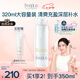 芙麗芳絲（Freeplus）爽膚水補水保濕清爽化妝水男女士大容量320ml