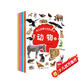 幼兒啟蒙認(rèn)知貼紙書0-6歲（共6冊）中英雙語認(rèn)知貼紙書英語啟蒙 動物水果蔬菜形狀數(shù)字字母顏色形狀早教生活物品啟蒙認(rèn)知 專注力訓(xùn)練貼紙左右腦開發(fā)游戲