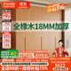 法詩(shī)韻全實(shí)木定制橡木衣柜家用臥室新款2024爆款18mm厚一門(mén)到頂儲物衣櫥 【2.0m長(cháng)*2.4m高】六門(mén)橡木衣柜 ENF母嬰級環(huán)?？咕?8MM加厚橡木