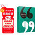 巴黎評論·詩(shī)人訪(fǎng)談2（十八位世界級詩(shī)人長(cháng)篇訪(fǎng)談，每個(gè)詩(shī)人袒露自己不一樣的寫(xiě)作經(jīng)驗和詩(shī)歌人生）