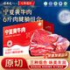 谷開(kāi)元寧夏黃牛肉牛腱子肉牛肉類(lèi)禮盒好吃冷凍生鮮食材中秋禮盒禮物購物 6斤丨肉腩腱組合各2斤