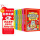 全6冊 李毓佩漫畫(huà)數學(xué) 奇妙的數王國西游歷險記故事系列趣味數學(xué)啟蒙課外書(shū)籍兒童小學(xué)生課外讀物圖書(shū)暑假作業(yè) 一升二暑假銜接 小升初暑假銜接