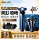 飛利浦（PHILIPS）電動(dòng)剃須刀S3608/10 全新S3000系列男士刮胡刀全身水洗干濕雙剃胡須刀520送男友送老公生日禮物 S3608