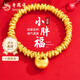 老鳳祥黃金手鏈女款足金小胖福盤纏金手串手飾七夕教師節(jié)禮物送女友老婆 小胖福盤纏金手串約3.6g【品牌禮盒】