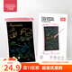 貝恩施兒童畫(huà)板液晶手寫(xiě)板涂鴉家用黑板一鍵快速消除繪畫(huà)工具新年禮物 10英寸彩色液晶畫(huà)板（粉色）