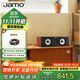尊寶（JAMO）S62CEN 家庭影院中置音箱 電視組合音響 家用客廳影院音箱 暗蘋(píng)果