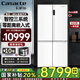 卡薩帝（Casarte）551升零嵌入式 冰箱十字四開門 一級能效智控三系統(tǒng) 窖藏養(yǎng)鮮 家用無霜大容量 以舊換新 國家補貼 BCD-551WLCTDM4WKU1