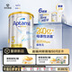 愛他美（Aptamil）白金澳洲版幼兒配方奶粉3段(12-36月)900g 6罐箱裝 京東獨(dú)家禮盒
