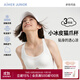 愛(ài)慕兒童愛(ài)慕兒童文胸小冰皮少女三階段背心式貓爪杯運動(dòng)文胸AJ115E084 白 170 cm
