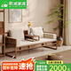 歌減2025新款新中式米實(shí)木推拉羅漢椅床宋代美學(xué)沙發(fā)床貴妃臥榻兩用新 羅漢床:200*80*70cm(含炕幾+軟包 以下 1.2m