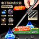 拜杰點(diǎn)火器打火機點(diǎn)火槍脈沖點(diǎn)火器電子打火器天然氣煤氣灶點(diǎn)火棒家用