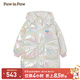 PawinPaw卡通小熊童裝冬女童女寶連帽炫彩亮面公主羽絨服 Ivory象牙色/39 130 cm
