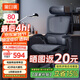 黑白調(diào)P2 Pro人體工學(xué)椅電腦椅辦公椅人工力學(xué)座椅宿舍學(xué)習(xí)電競(jìng)椅子久坐