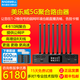 美樂威5G多卡聚合路由器大網(wǎng)紅抖音視頻號(hào)戶外直播基站4卡10網(wǎng)帶寬疊加WiFi6應(yīng)急通訊會(huì)議Pro Router One 5G聚合路由器+2節(jié)電池+600G+網(wǎng)卡