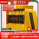 佛教十三經(jīng) 精裝典藏全套10冊 中華書(shū)局精裝正版 佛經(jīng)書(shū)籍注疏佛書(shū)佛法佛學(xué)經(jīng)書(shū) 套裝佛教入門(mén) 心經(jīng) 法華經(jīng)禪修經(jīng)典修心 宗教佛經(jīng)抄經(jīng)本 新華文軒旗艦店 佛教十三經(jīng)典藏精裝全十冊