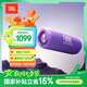 JBL FLIP7 音樂(lè )萬(wàn)花筒七代 藍牙音箱 戶(hù)外音響 AI音效增強 防水防塵多臺串聯(lián) 賽道揚聲器獨立高音單元 紫色