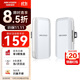 ?？低暎℉IKVISION）無(wú)線(xiàn)網(wǎng)橋 500米2.4GHz監控專(zhuān)用室外網(wǎng)橋 成對免配置 穩定抗干擾 DS-3WF-XW500-E/D