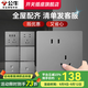 公牛（BULL）G12灰開(kāi)關(guān)插座面板全屋套餐86清單報價(jià)usb五孔帶開(kāi)關(guān)網(wǎng)絡(luò )空調插座 10只裝【斜五孔插座】G39灰