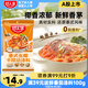 好人家冬陰功火鍋底料200g泰式椰香冬陰功湯料酸辣湯醬包調料包3-5人份