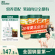 英氏嬰幼兒谷快沖粥218g*3罐營養(yǎng)即食嬰兒沖泡粥寶寶輔食粥10月+