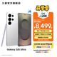 三星（SAMSUNG）Galaxy S25 Ultra 超擬人AI助理 2億像素主攝 超視覺影像 驍龍8至尊版移動平臺 AI手機(jī) 鈦輝銀 16GB+1TB 官方標(biāo)配