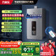 萬(wàn)家樂(lè )【恒溫王系列】燃氣熱水器TP3【國補減15%】氣電雙斷智能恒溫電輔防凍一鍵廚房洗天然氣 13L 氣電雙斷防凍恒溫