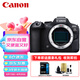 佳能（Canon）R6 Mark II R62 二代 全畫(huà)幅專業(yè)微單數(shù)碼相機(jī) Vlog視頻拍攝 4K直播照相機(jī) 不含鏡頭 旅行進(jìn)階套裝