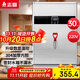 志高（CHIGO）開水器商用智能數(shù)顯電熱開水機(jī)全自動燒水器開水爐熱水桶學(xué)校工廠工地飯店飲水機(jī)大容量 SXA-Y-30