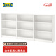 宜家（IKEA）BILLY畢利書架置物柜書架客廳書房矮柜家用落地柜美式風(fēng) 白色