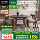 迪策伸縮巖板實(shí)木餐桌家用小戶(hù)型可變圓桌現代輕奢方圓兩用巖板餐桌 1.3米【基礎版橡木】