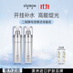 EAORON 澳容水光水乳套裝120ml*2男女士補水保濕舒緩修護修紅節日禮物