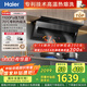 海爾（Haier）抽油煙機(jī) 國(guó)家補(bǔ)貼20%抽吸排油煙機(jī) 頂側(cè)雙吸大嘴C61 家用齊平櫥柜 變頻25風(fēng)量大吸力1100pa強(qiáng)排煙