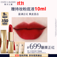 雅詩(shī)蘭黛絨霧啞光唇膏699#顫栗正紅色口紅禮盒化妝品生日禮物效期26年5月