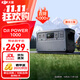 大疆（DJI） Power 2000 v2 便攜戶(hù)外移動(dòng)電源 戶(hù)外電源 220V 露營(yíng)擺攤1度電車(chē)載自駕應急備用移動(dòng)儲能電源 2600W 1024Wh 1度電【熱銷(xiāo)推薦】 官方標準